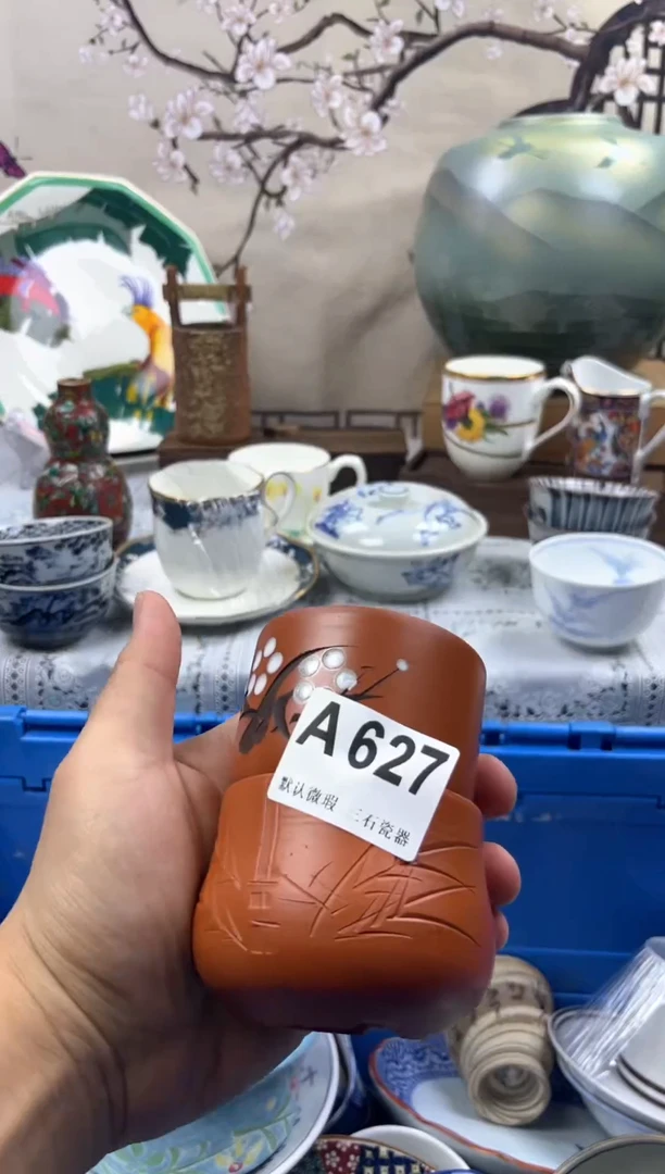 【闪购商品】1瓷片 默认微瑕介意勿拍A627