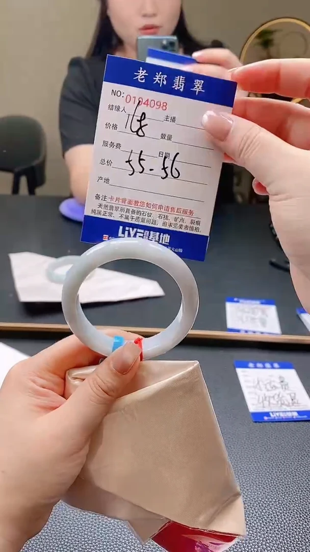 翡翠手镯未镶嵌AAAAAAA