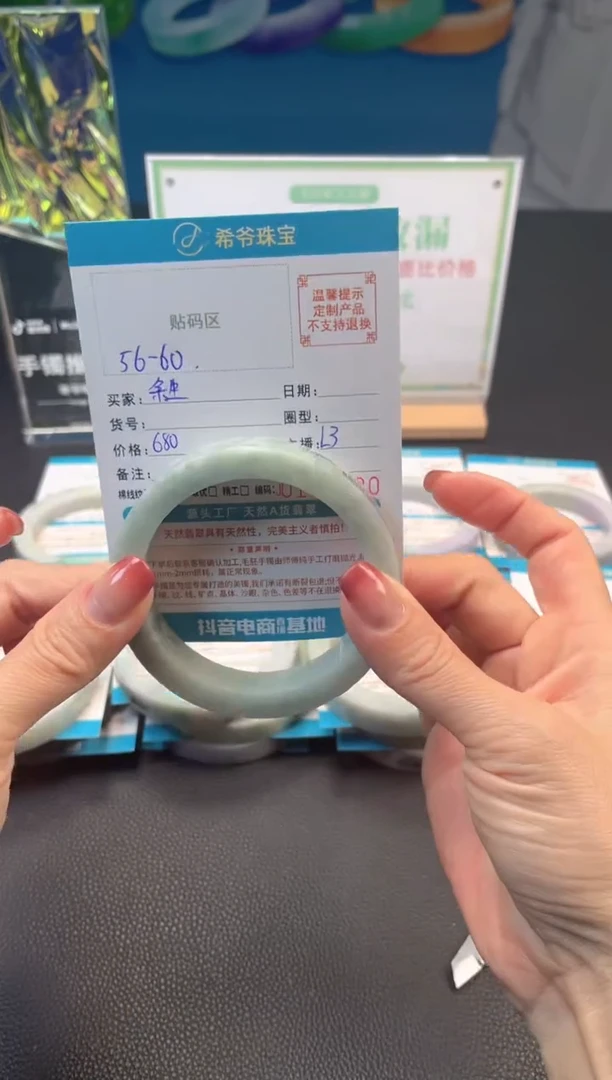 未镶嵌手镯定制翡翠?****钱手镯