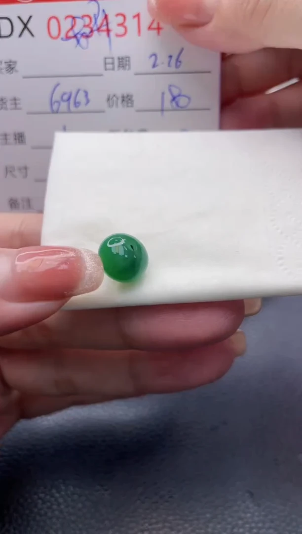 【闪购商品】定制翡翠未镶嵌珠子