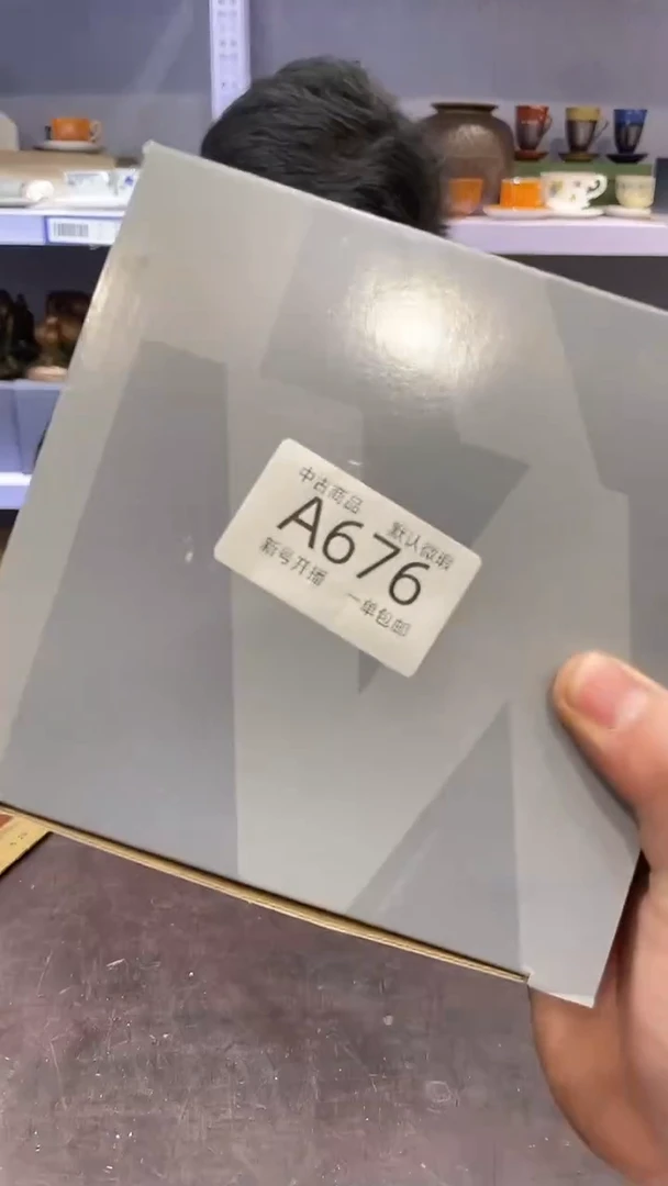 【闪购商品】676敬雅瓷器精选0000000000