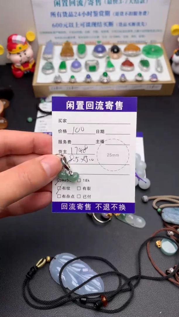 【闪购商品】定制翡翠银S925镶嵌模式推广期24小时鉴赏期