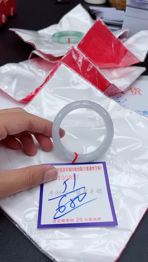 翡翠手镯未镶嵌1