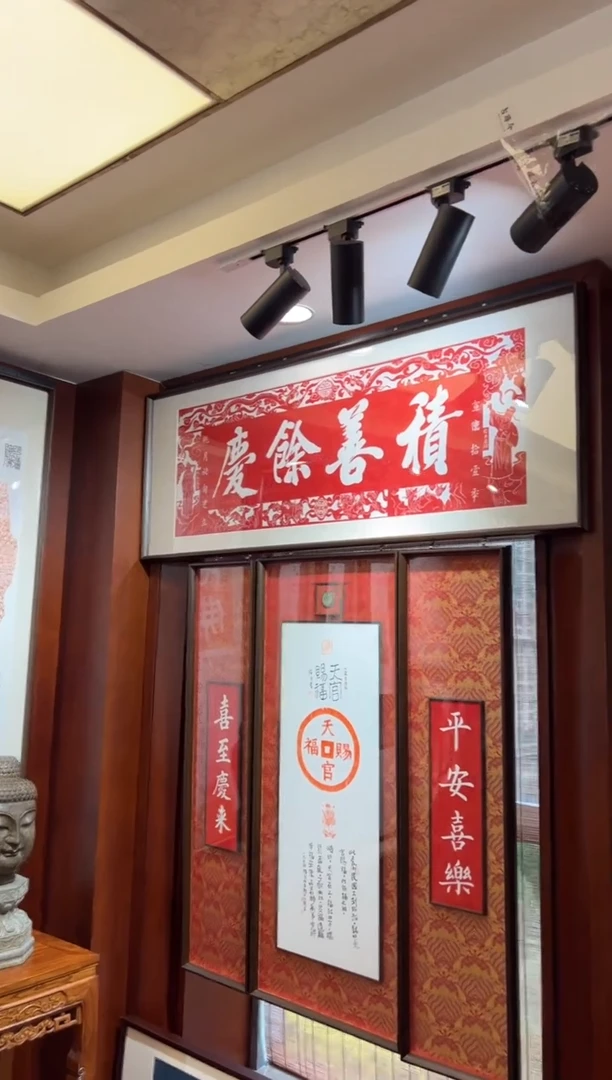 昌化石印石公**李积善余庆带框