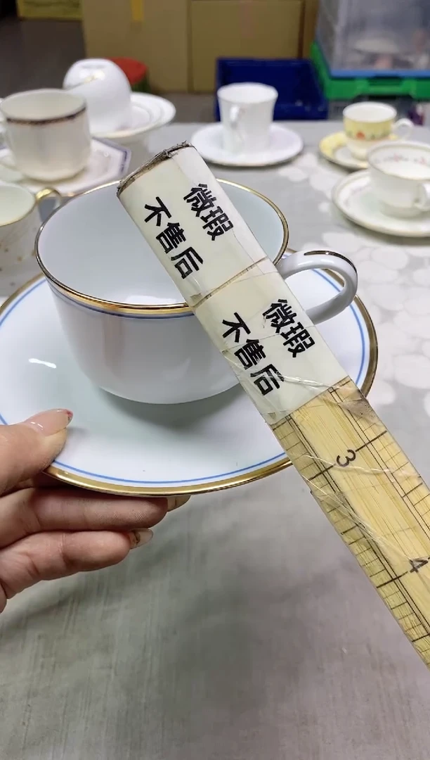 【闪购商品】1343精美瓷器感谢选购