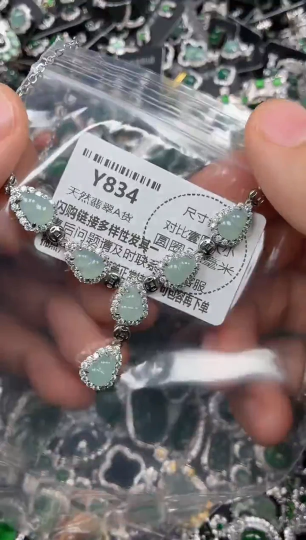 颈饰未镶嵌翡翠Y834项链