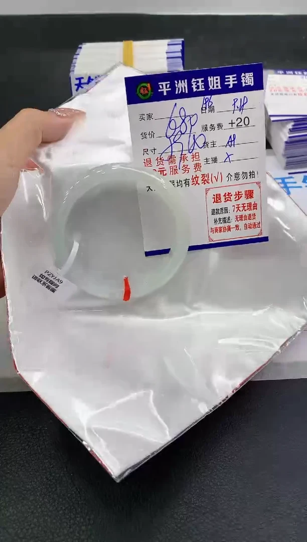 未镶嵌手镯翡翠11