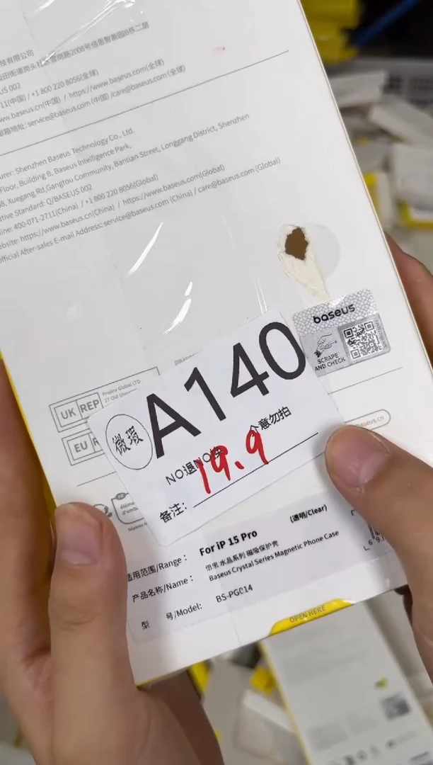 9新A140倍思原装正品
