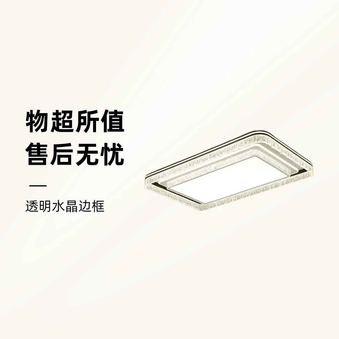 新款冰雕设计客厅房间灯