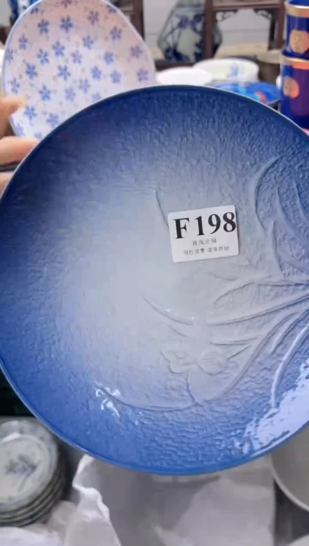 瓷片用****2   F198