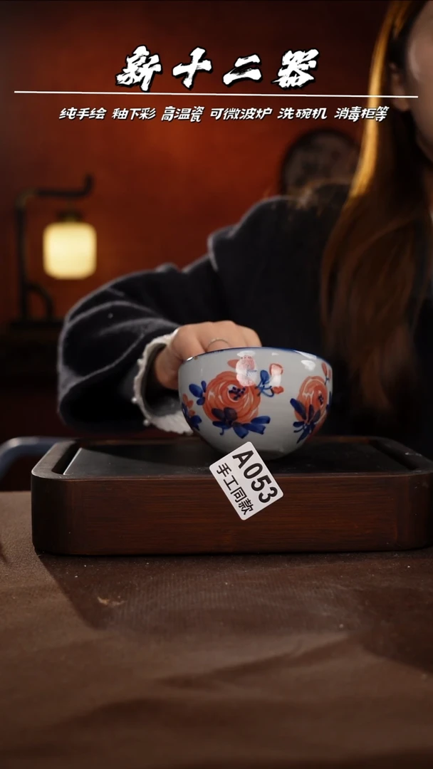 其他A053新十二器瓷器
