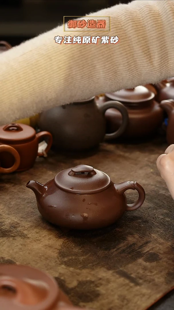 茶壶紫砂简瓢