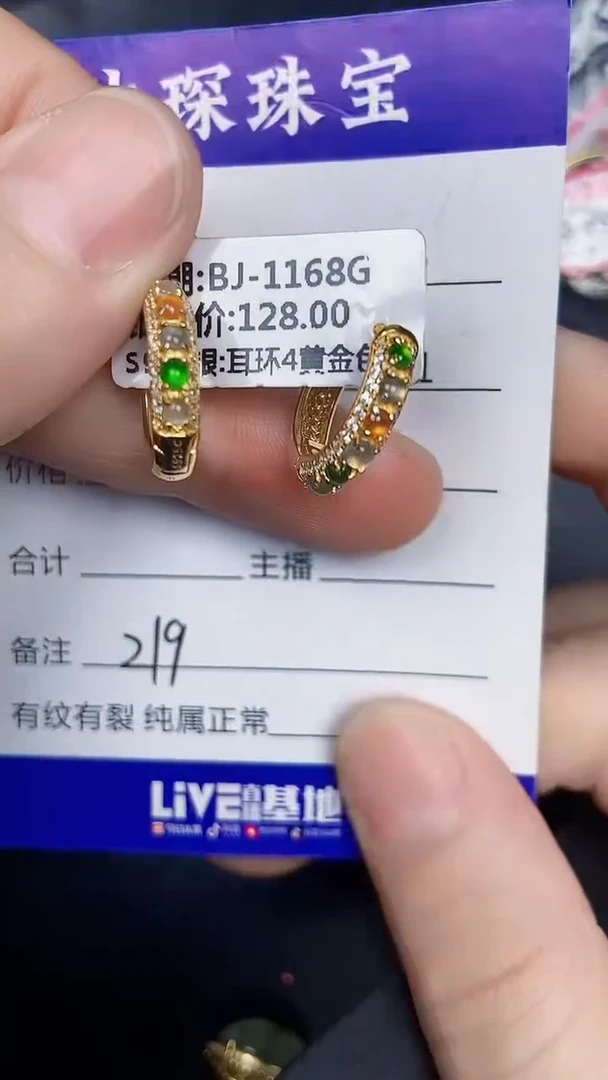 银S925镶嵌戒指翡翠2190