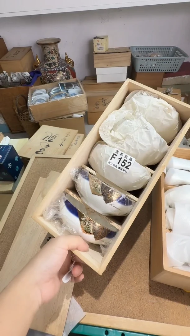 瓷片格**王茉莉甄选一号商品152