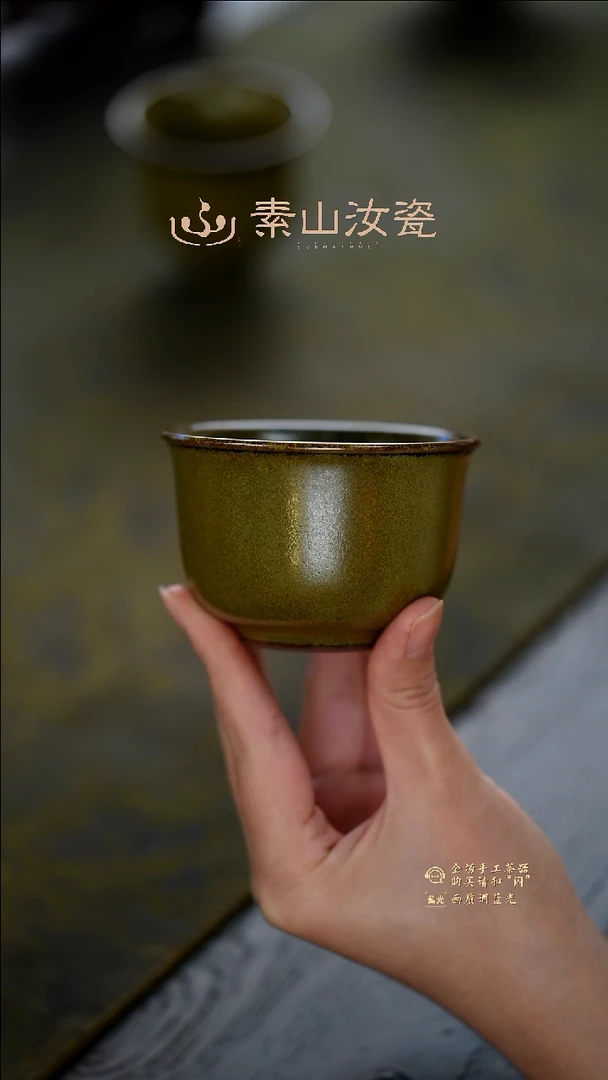 柴窑珍品茶叶末佛袋杯