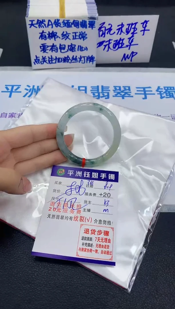 翡翠手镯未镶嵌1