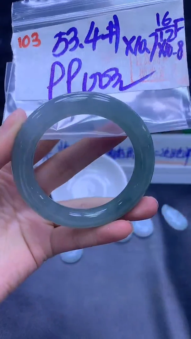 未镶嵌定制翡翠103手镯53.4+9900元+拍一发一