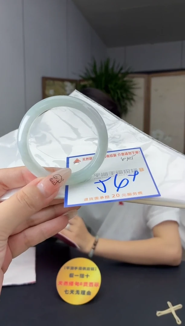 未镶嵌手镯翡翠1111111111111