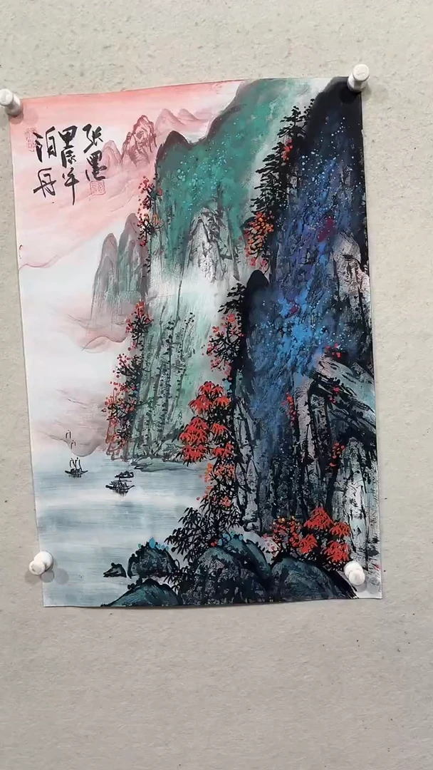 【闪购商品】国画绘画绘画绘画