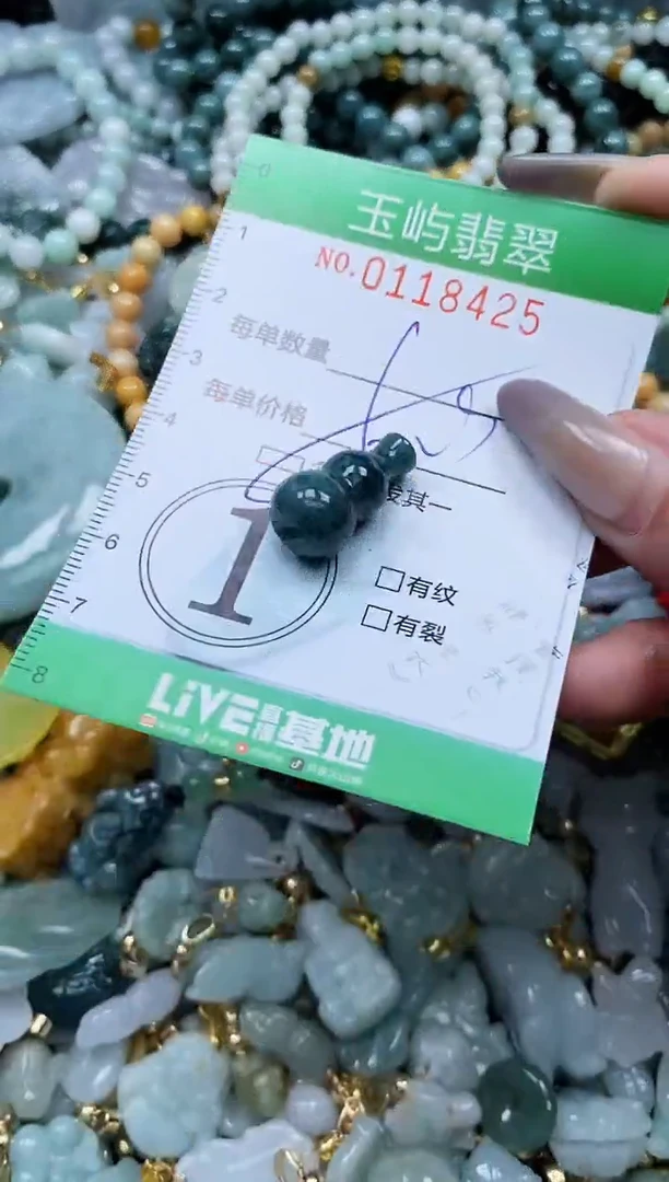 翡翠未镶嵌颈饰闪购0118425多样性发其一