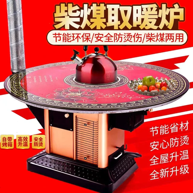 柴火炉农村回风炉家用烤火炉柴煤两用取暖炉柴火灶室内无烟烤火桌
