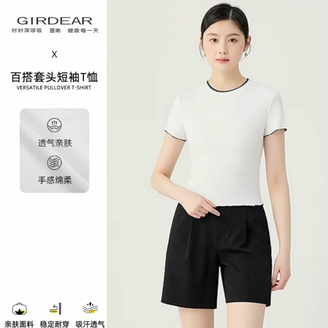 GIRDEAR/哥弟夏季圆领短款撞色边设计修身显瘦短袖t恤女130026