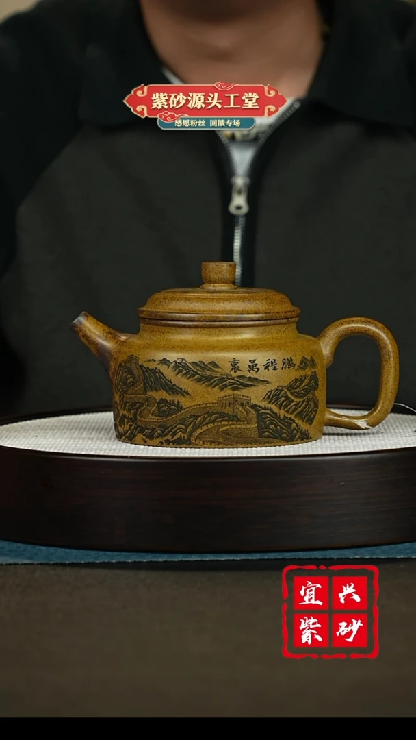 【闪购商品】紫砂茶壶宜兴紫砂茶壶