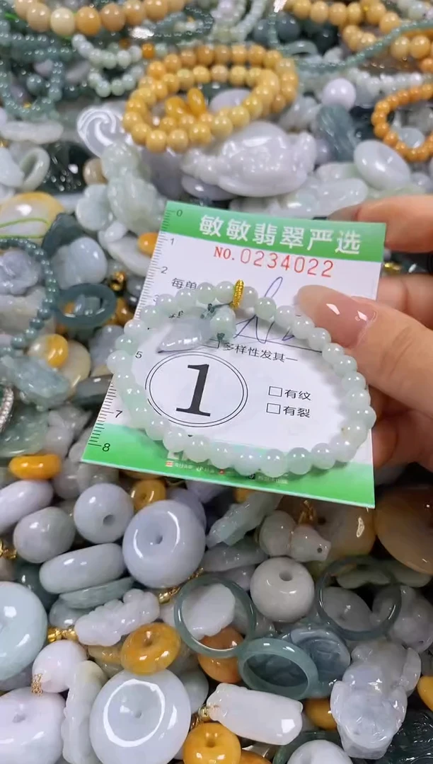 翡翠未镶嵌颈饰闪购0234022多样性发其一
