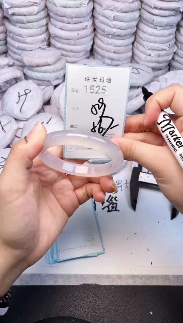 手镯玛瑙/玉髓未镶嵌1525
