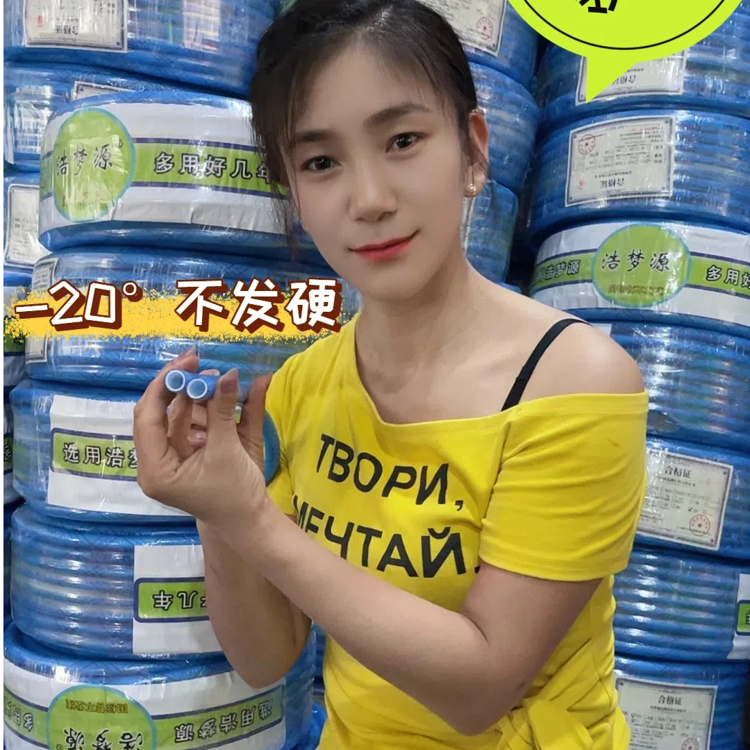 浩梦源湖蓝色水枪管洗车淋地浇花3分水管家用防冻防晒耐磨耐用