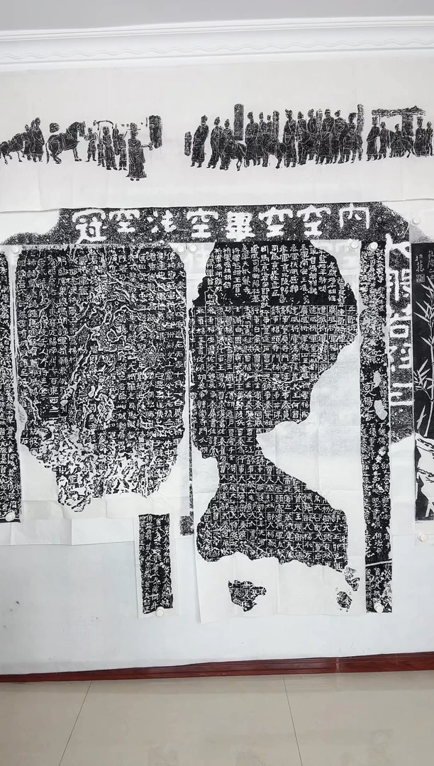 昌化石印石《广武将军碑》