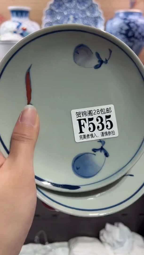 【闪购商品】瓷片当天满28米包邮F535