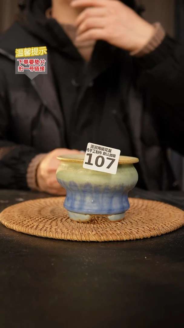 瓷片107 内口径约8  外高约8