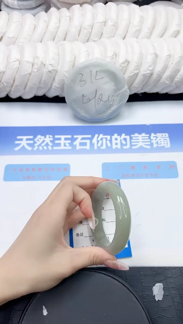 未镶嵌手镯石英质玉36-52.4