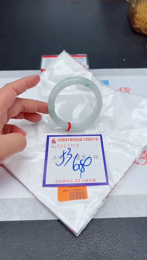 未镶嵌手镯翡翠1111111