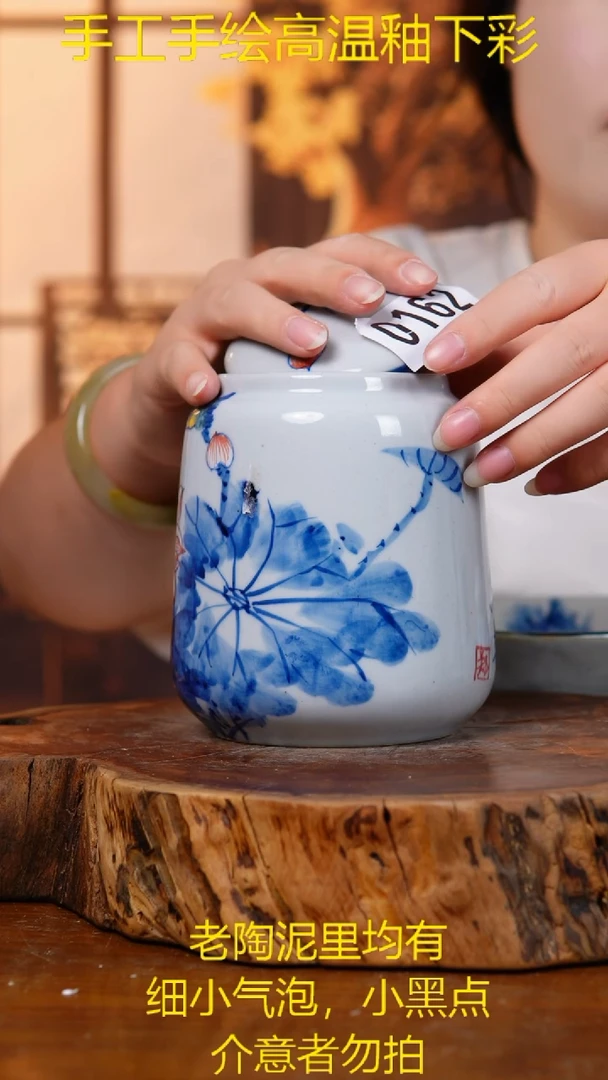 摆件162老陶泥茶叶罐