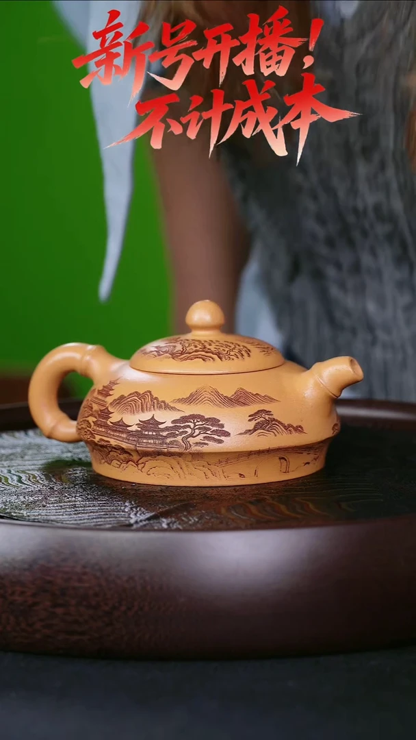 茶壶紫砂宜兴紫砂壶竹节半月