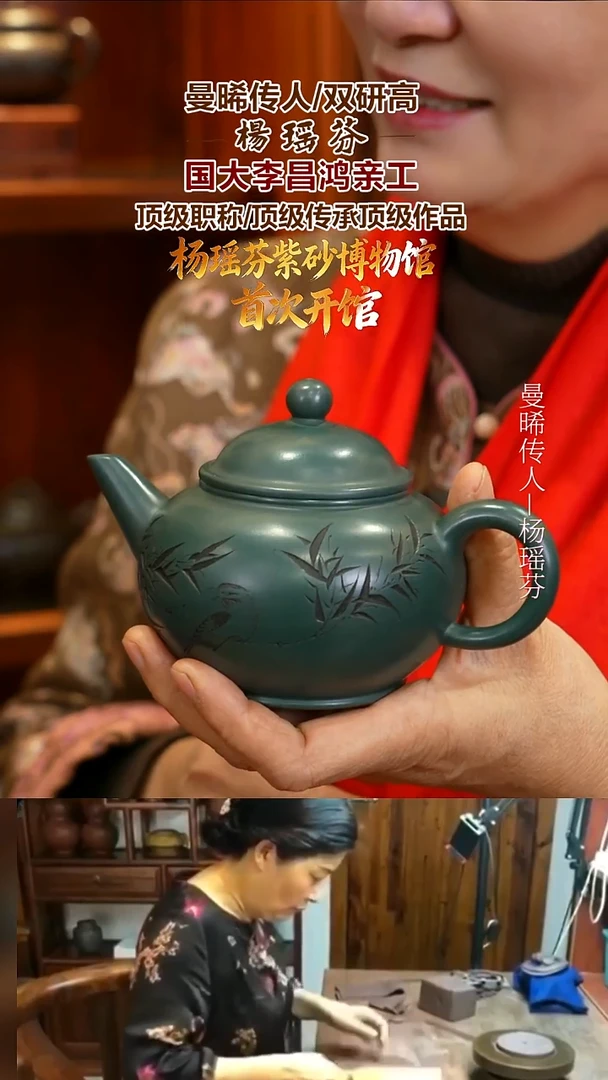 茶壶紫砂YYF33 水平 老绿泥 300cc