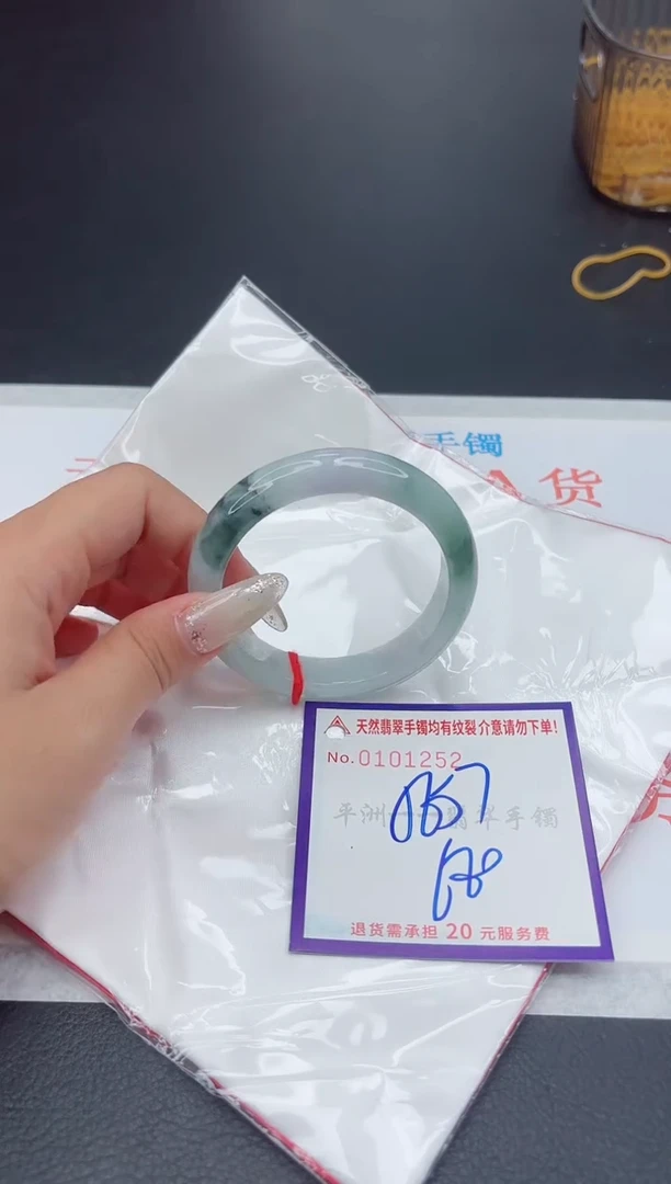 未镶嵌手镯翡翠1111111111
