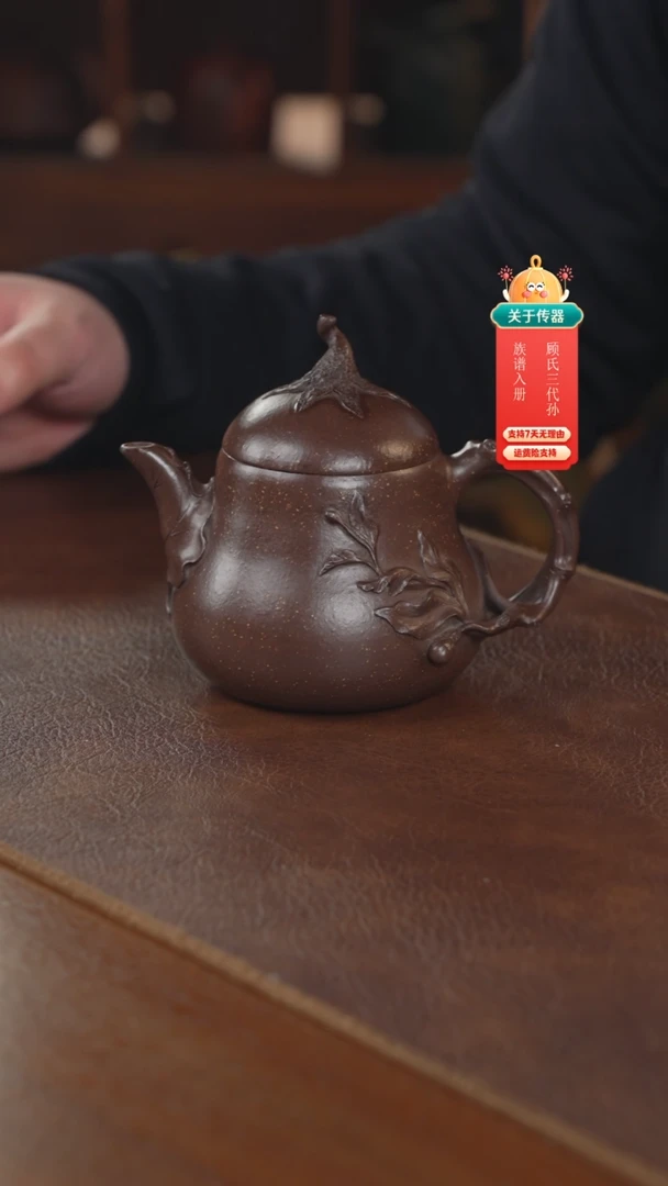 【闪购商品】紫砂茶壶紫砂壶紫砂壶