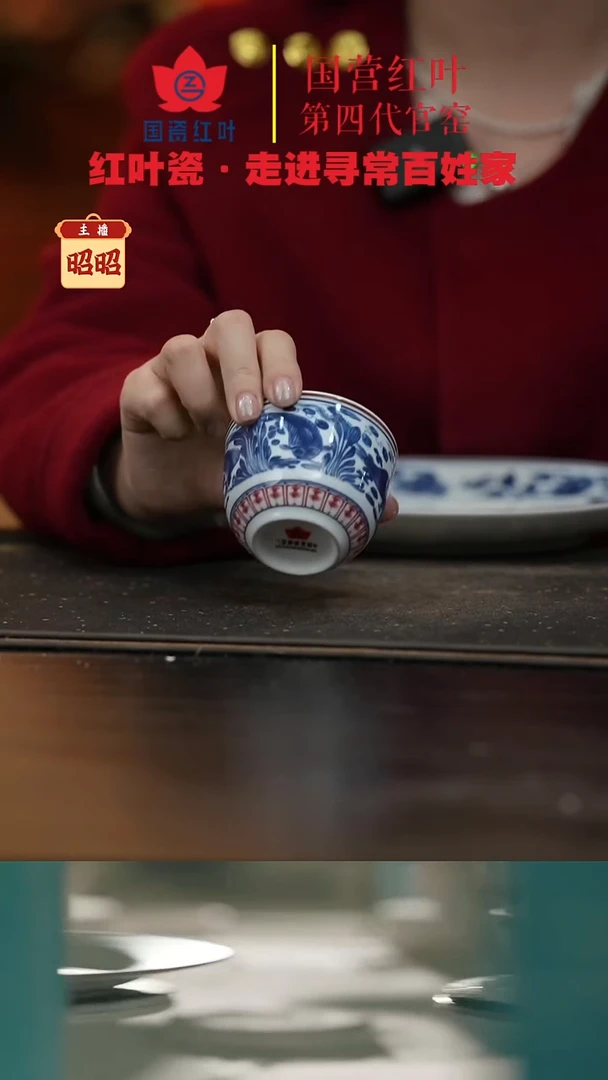 陶瓷1个正价元青花富贵有余二缸盅