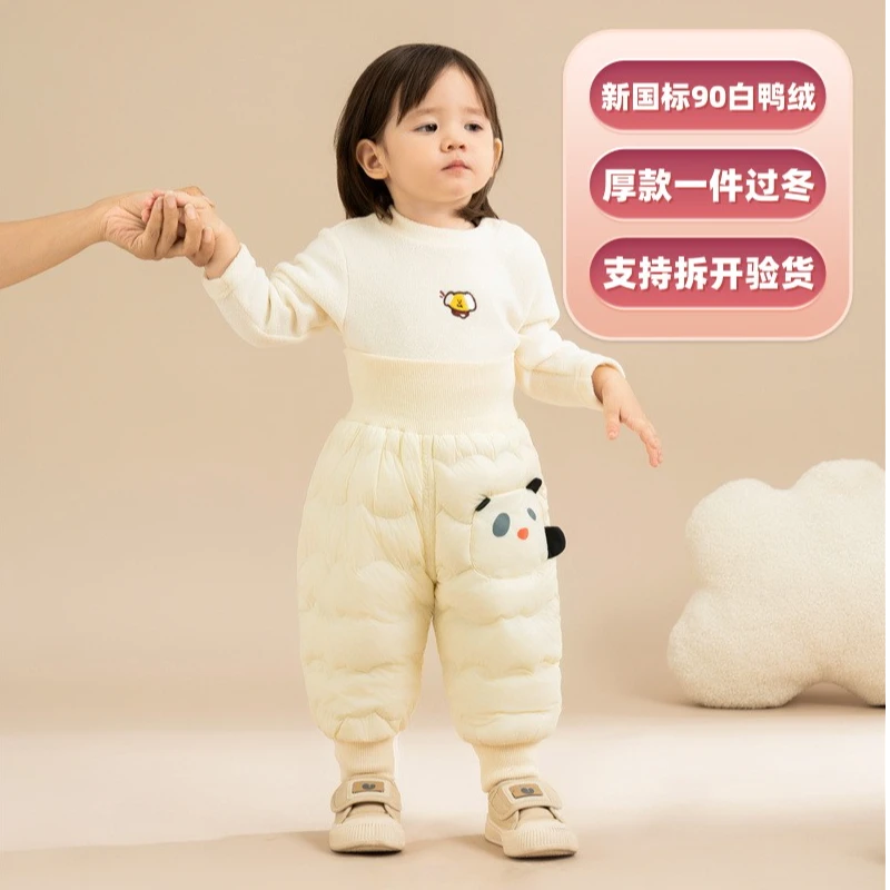 宝宝加厚秋冬高腰羽绒裤男童女童宝宝冬季长裤2025新款加厚长裤
