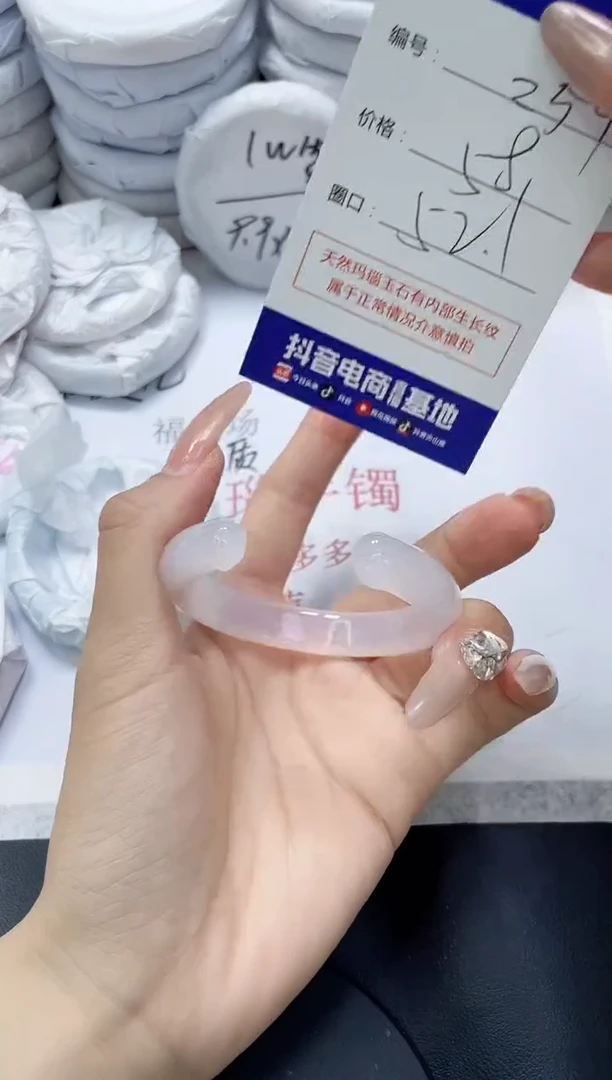 未镶嵌手镯玛瑙/玉髓259