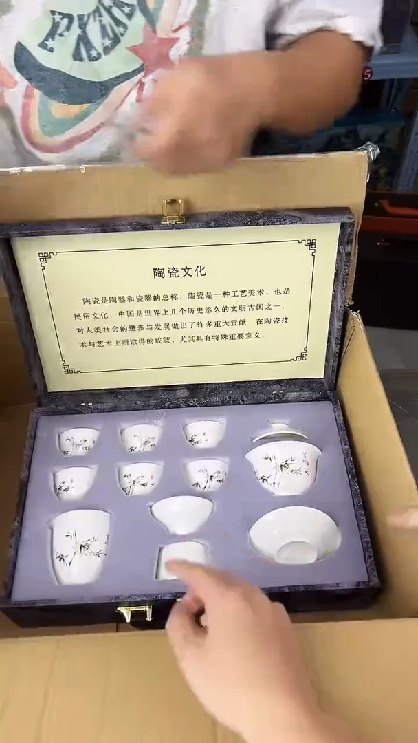 行德正茶具商品链接@@888