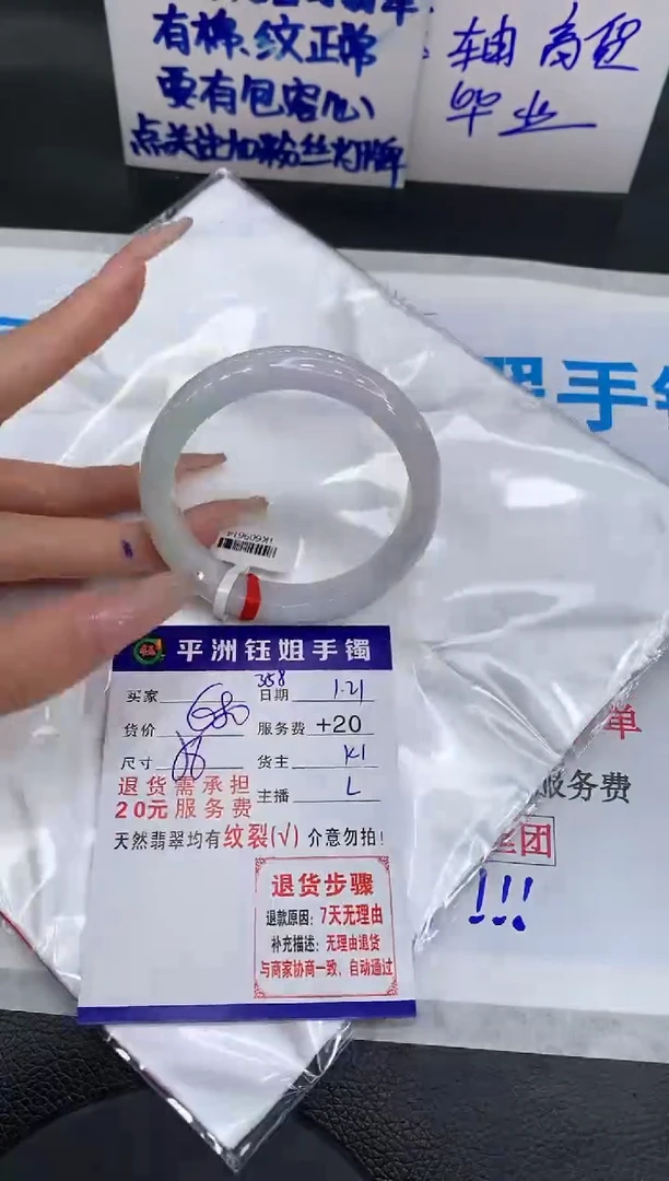 【闪购商品】翡翠手镯未镶嵌111111111111