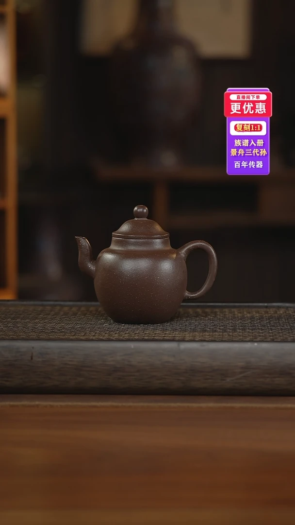 茶壶紫砂紫砂壶紫砂壶·