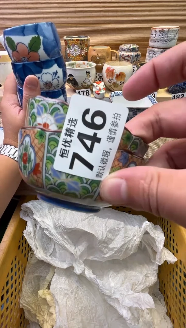瓷片高*屹瓷器瓷器瓷器瓷器瓷器瓷器