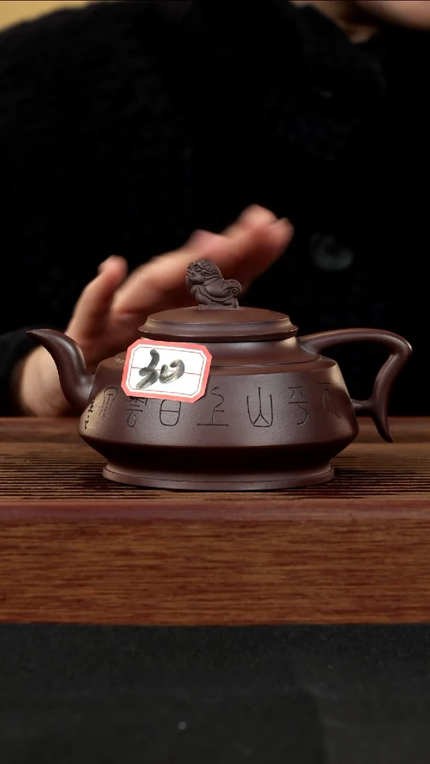 【闪购商品】紫砂茶壶紫砂壶30号