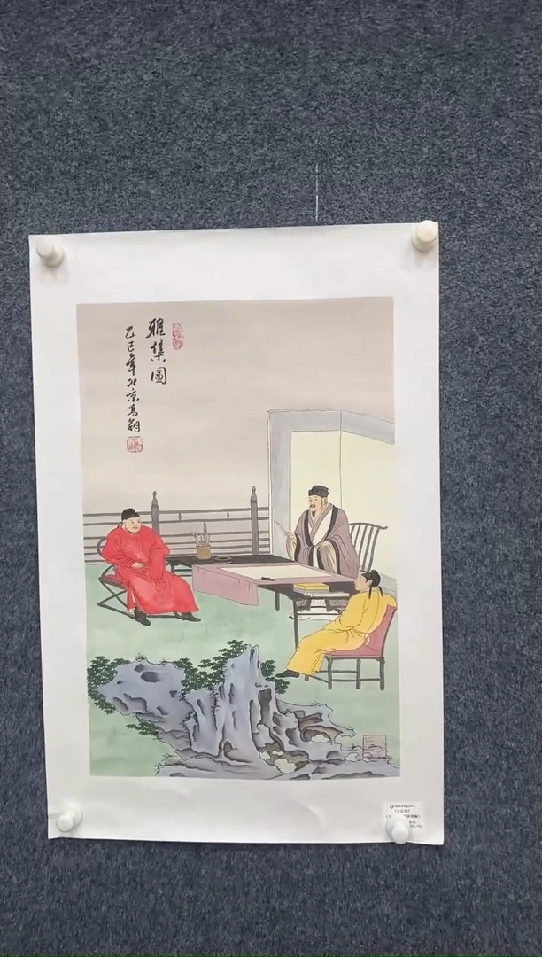 国画11.11XY冯高翔红原-三开-B014