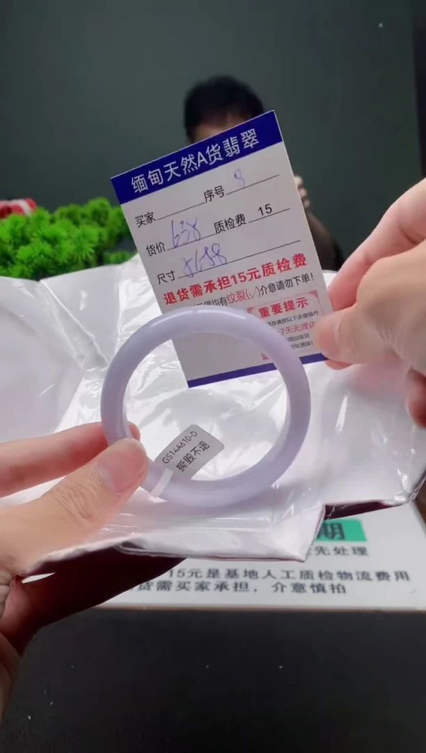 翡翠手镯未镶嵌8缅甸天然A货翡翠需包容瑕疵，介意慎拍